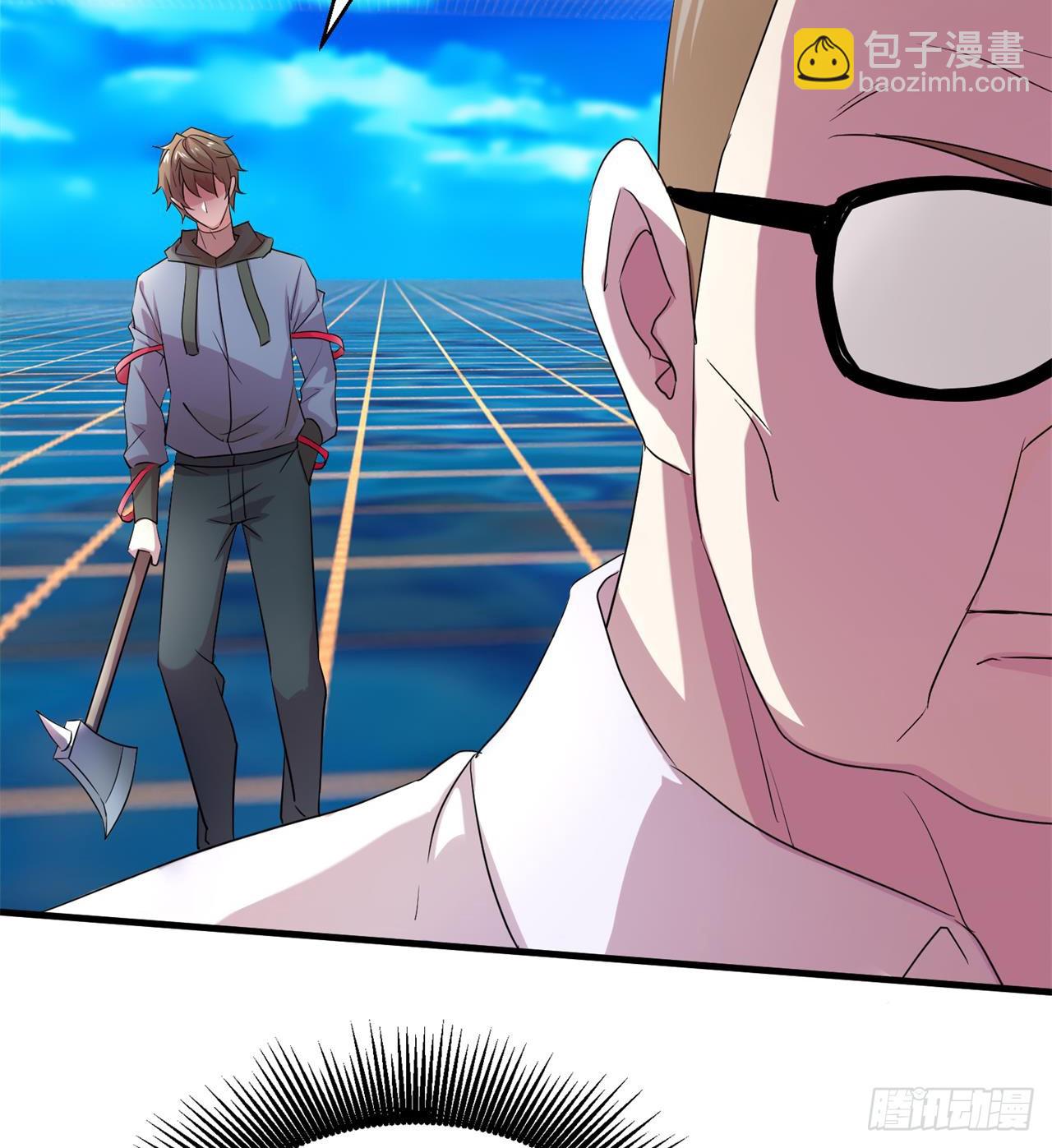 废土时代：我带全家去修仙 - 这个老头不一般(1/2) - 7