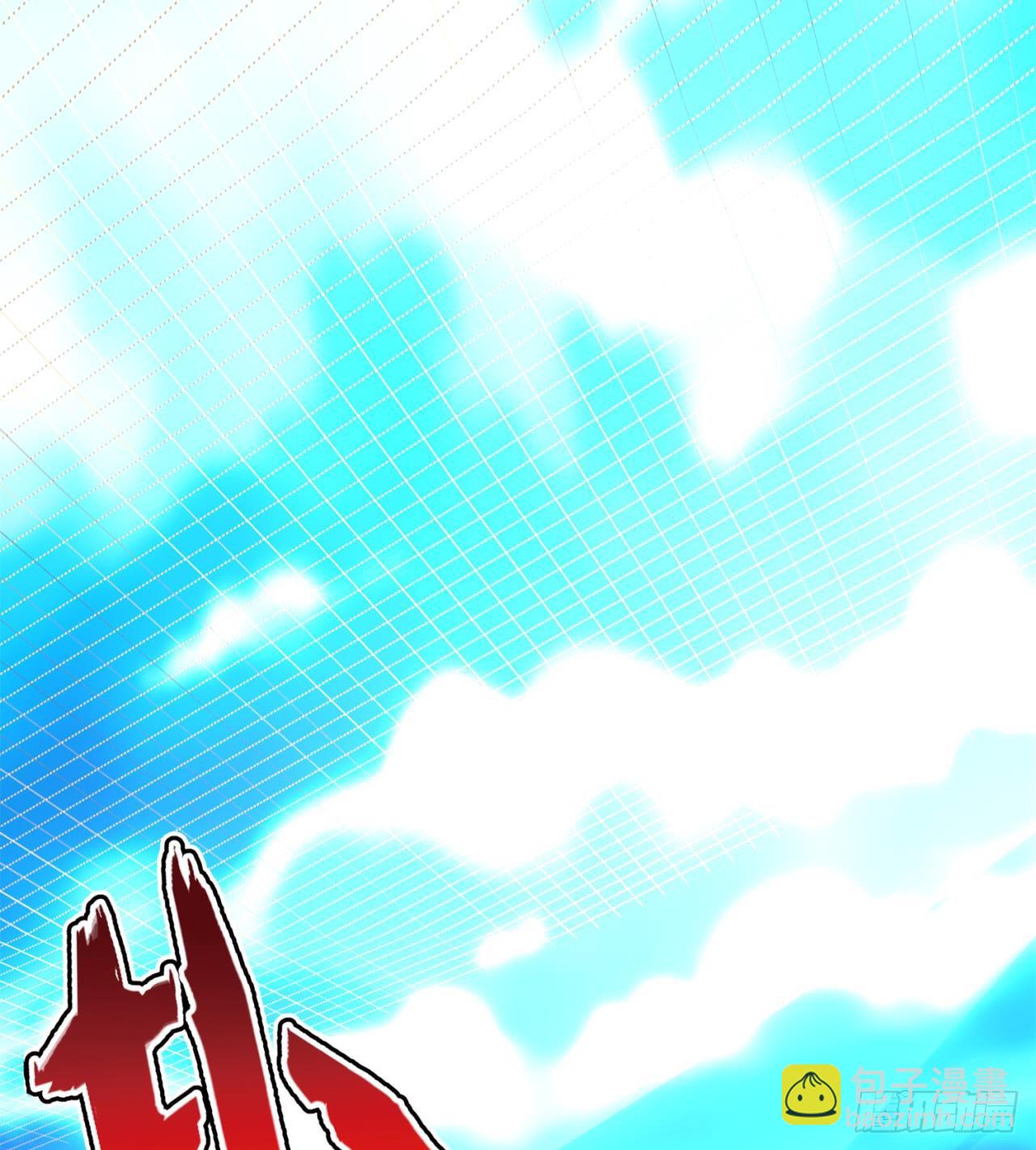 废土时代：我带全家去修仙 - 这个老头不一般(1/2) - 3