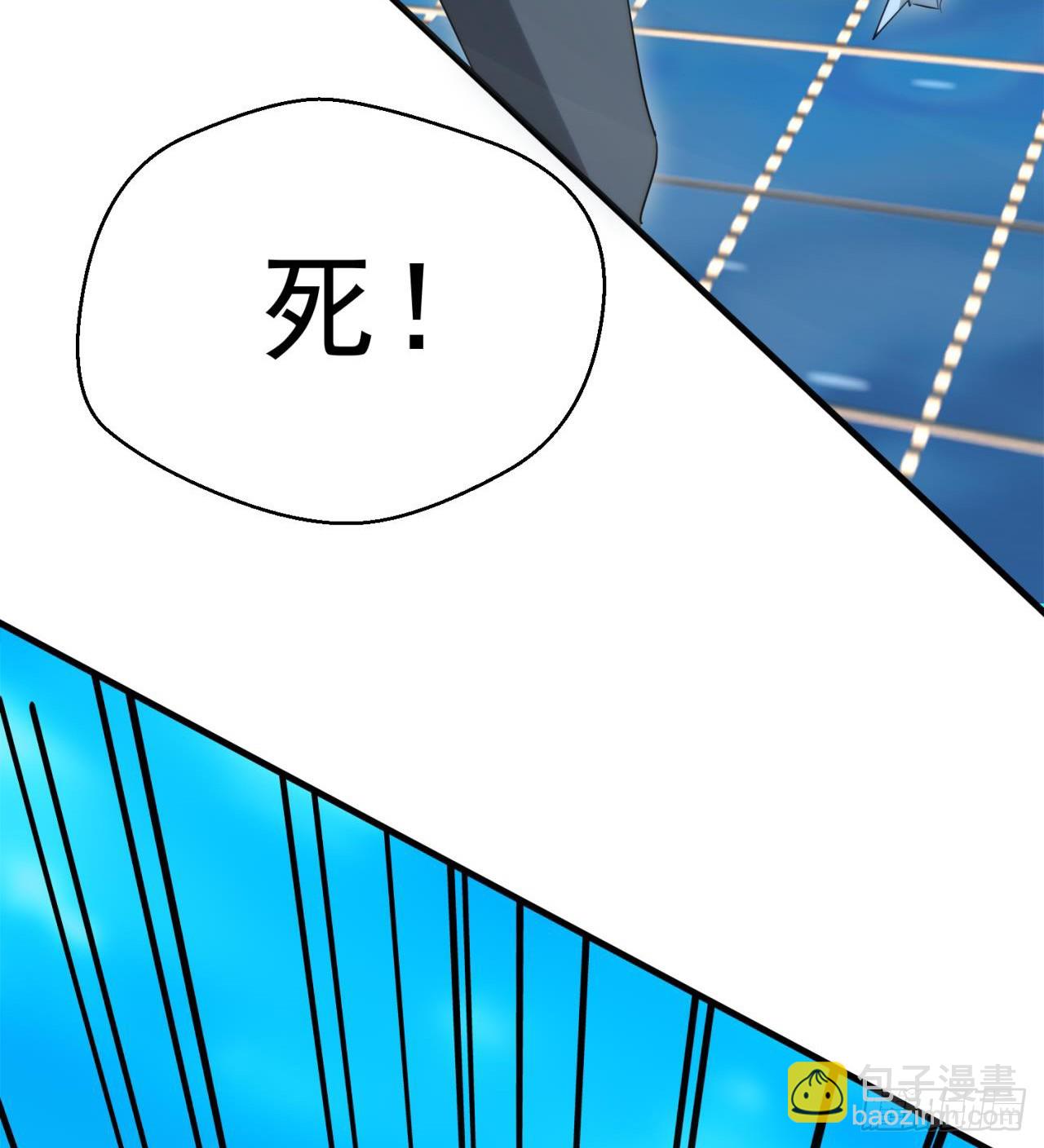 废土时代：我带全家去修仙 - 这个老头不一般(1/2) - 5