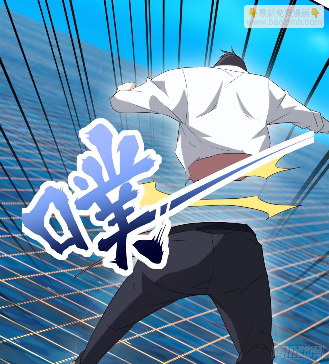 废土时代：我带全家去修仙 - 这个老头不一般(1/2) - 6