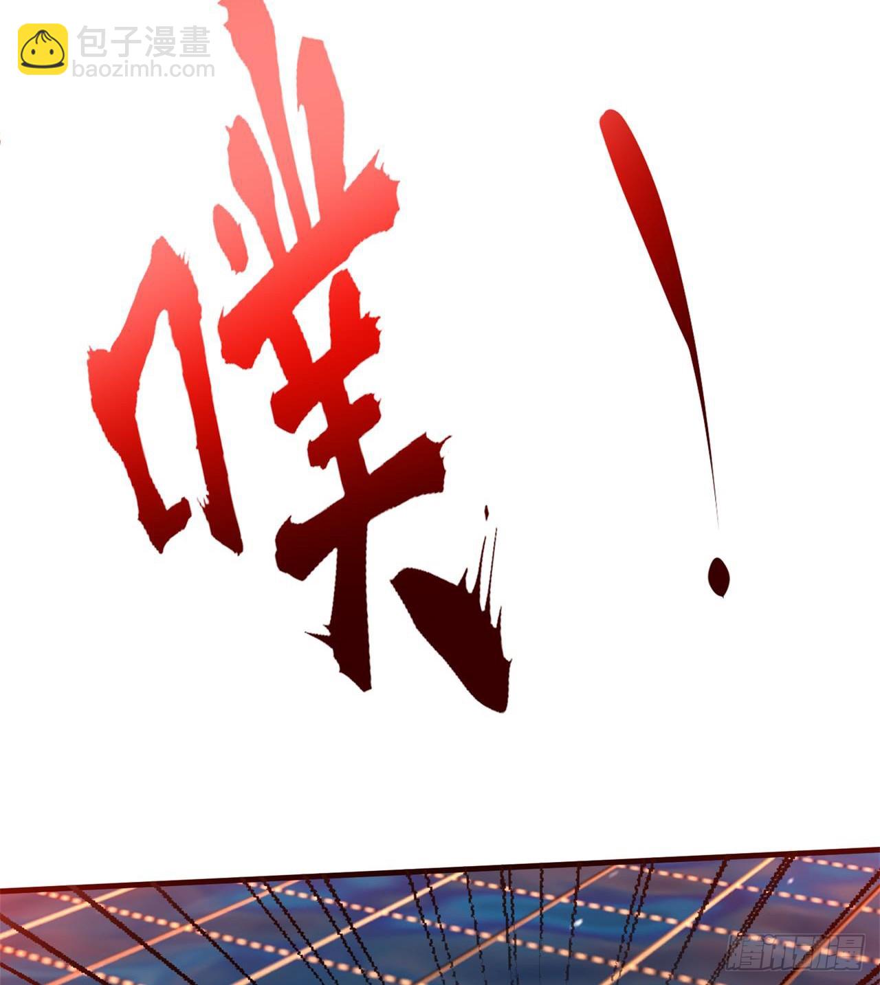 废土时代：我带全家去修仙 - 这个老头不一般(1/2) - 8