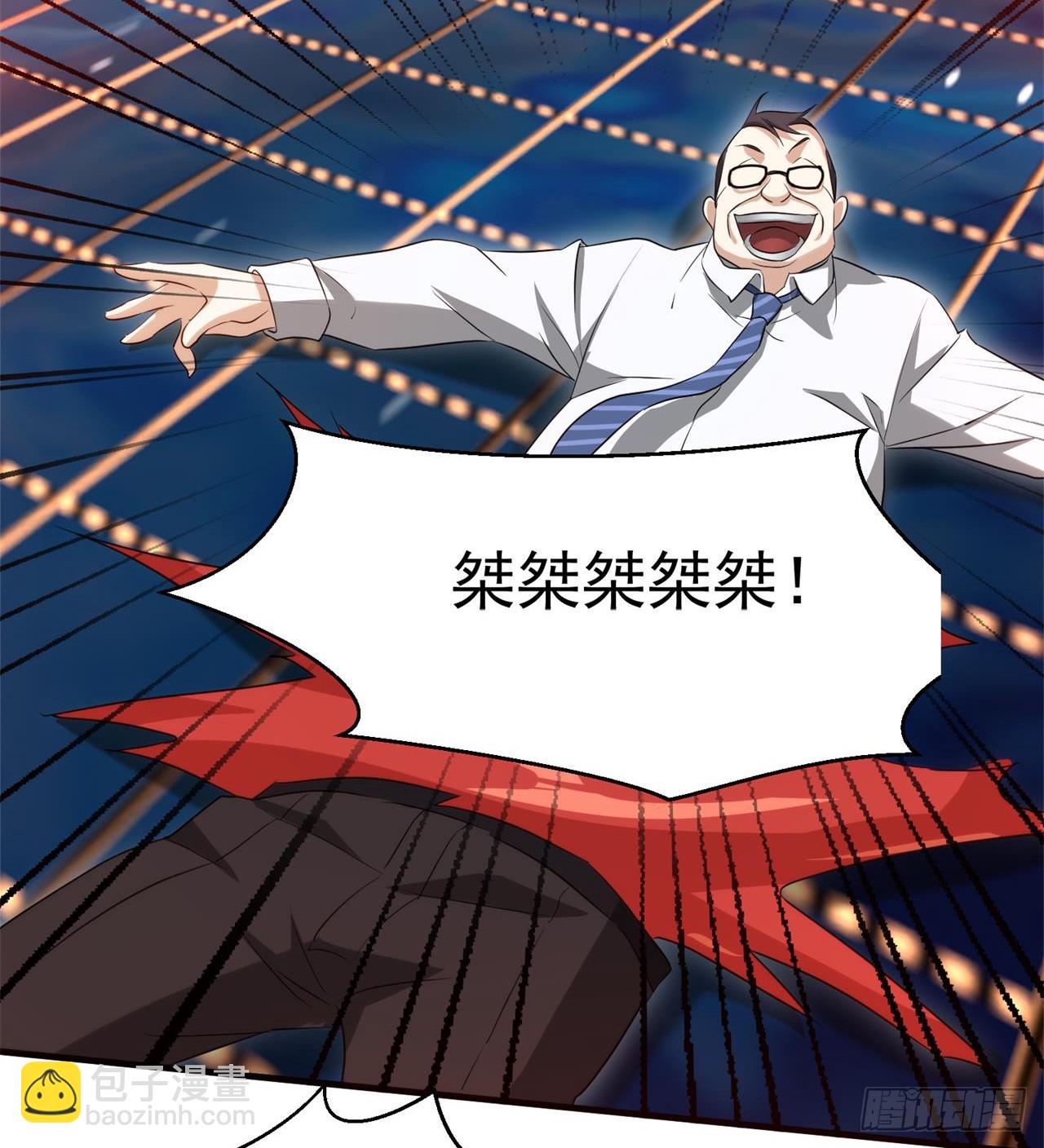 废土时代：我带全家去修仙 - 这个老头不一般(1/2) - 1