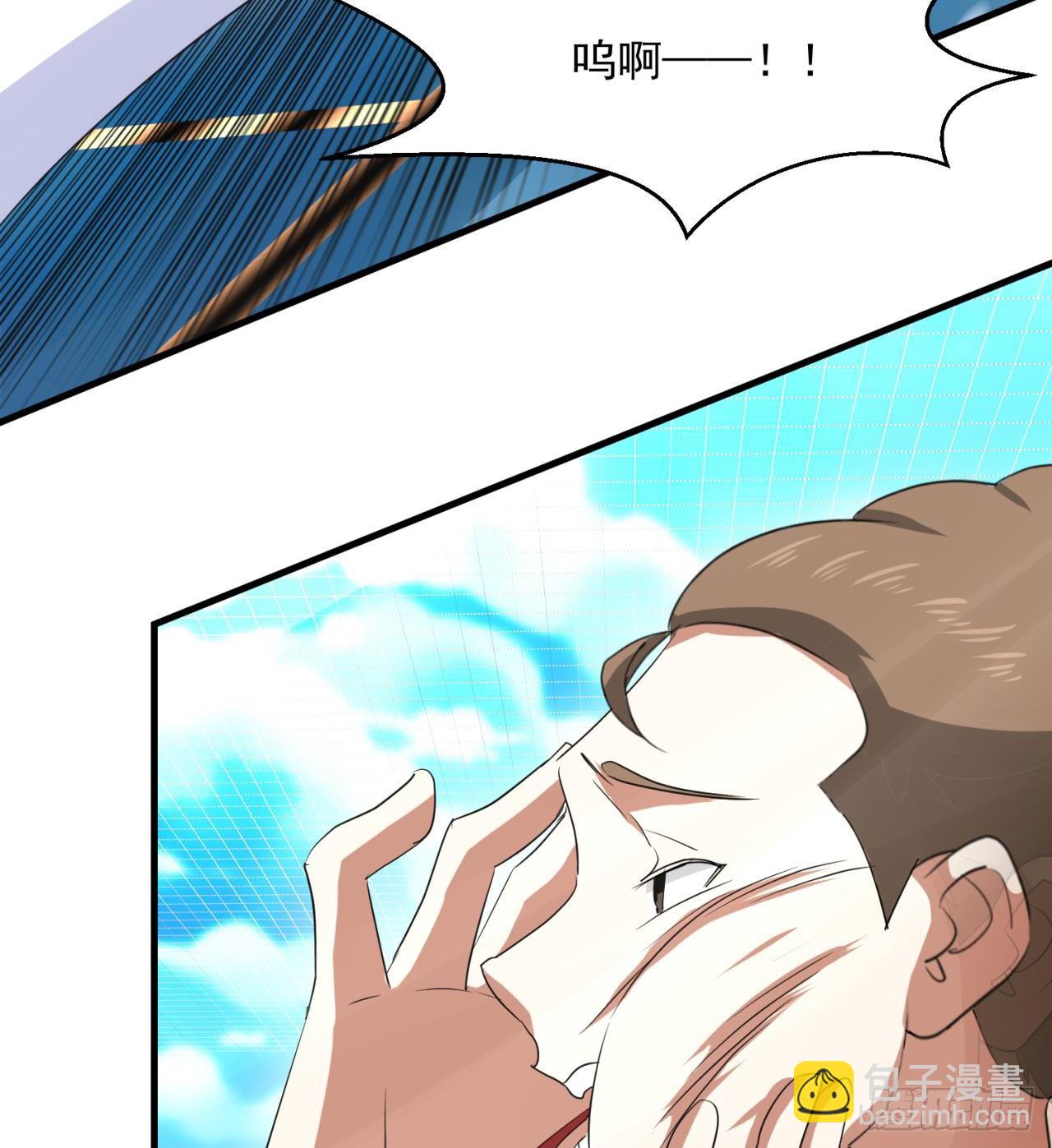 废土时代：我带全家去修仙 - 这个老头不一般(1/2) - 5