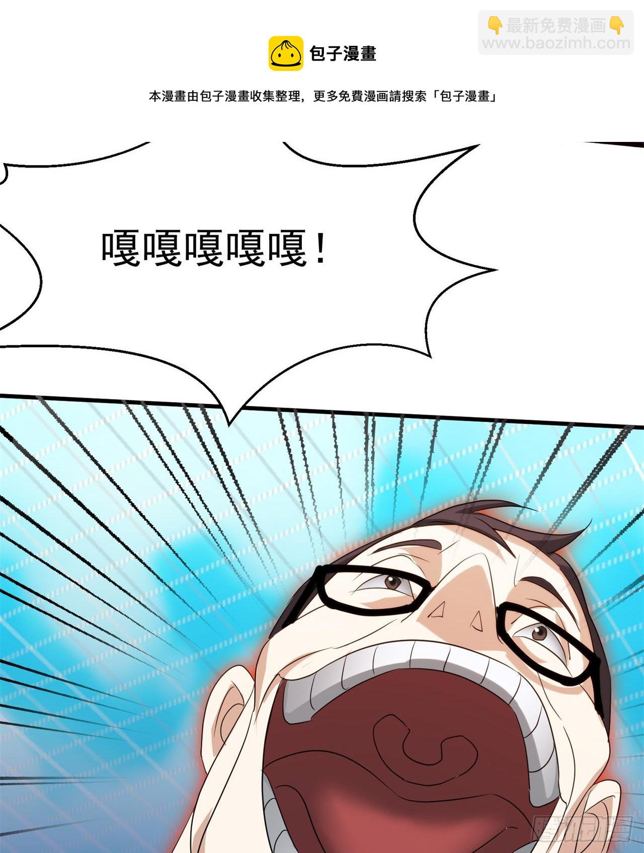 废土时代：我带全家去修仙 - 这个老头不一般(1/2) - 2