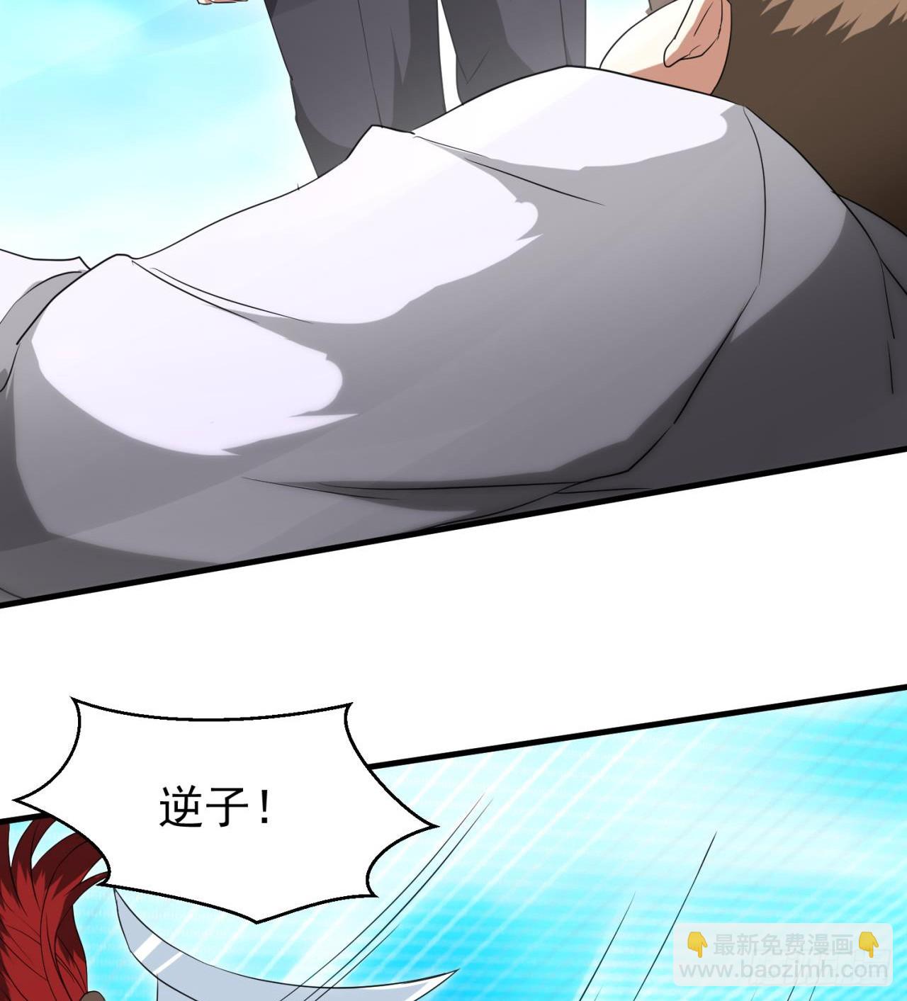 废土时代：我带全家去修仙 - 这个老头不一般(1/2) - 8