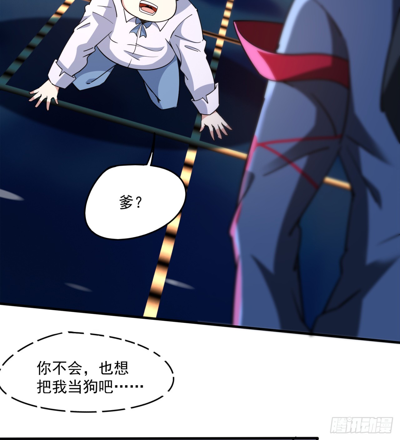 废土时代：我带全家去修仙 - 情报(1/2) - 8