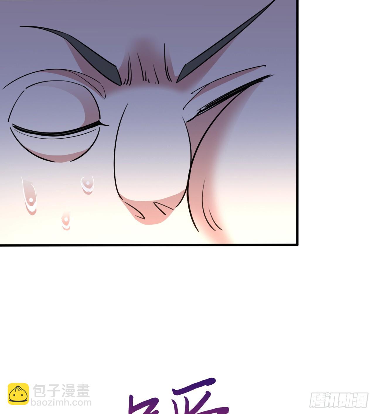 废土时代：我带全家去修仙 - 情报(1/2) - 1