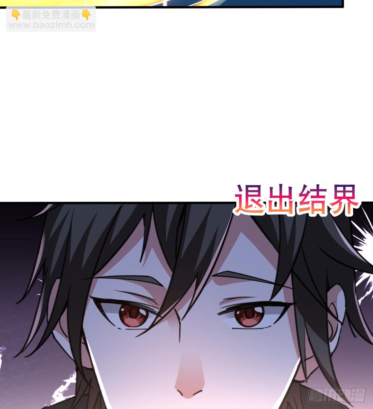 废土时代：我带全家去修仙 - 情报(1/2) - 3