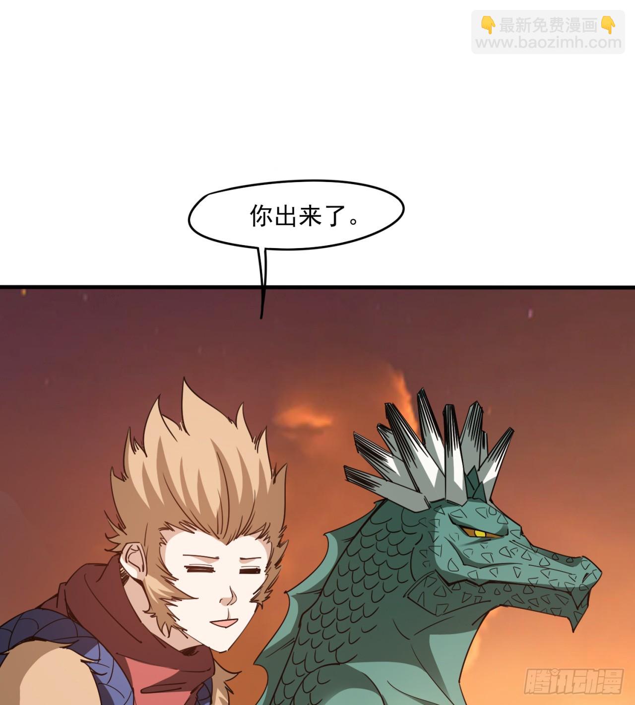 废土时代：我带全家去修仙 - 情报(1/2) - 6