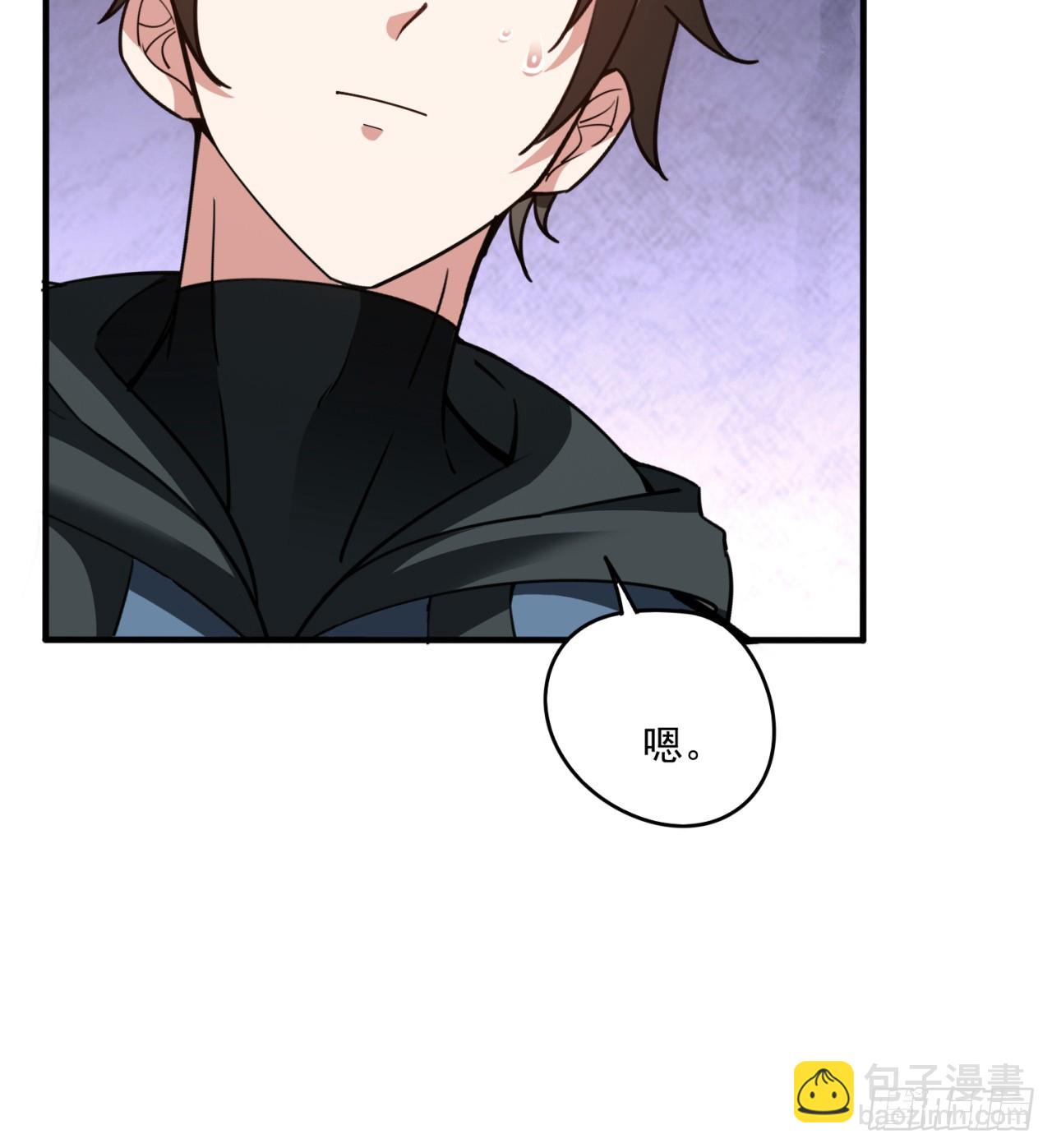 废土时代：我带全家去修仙 - 情报(1/2) - 8