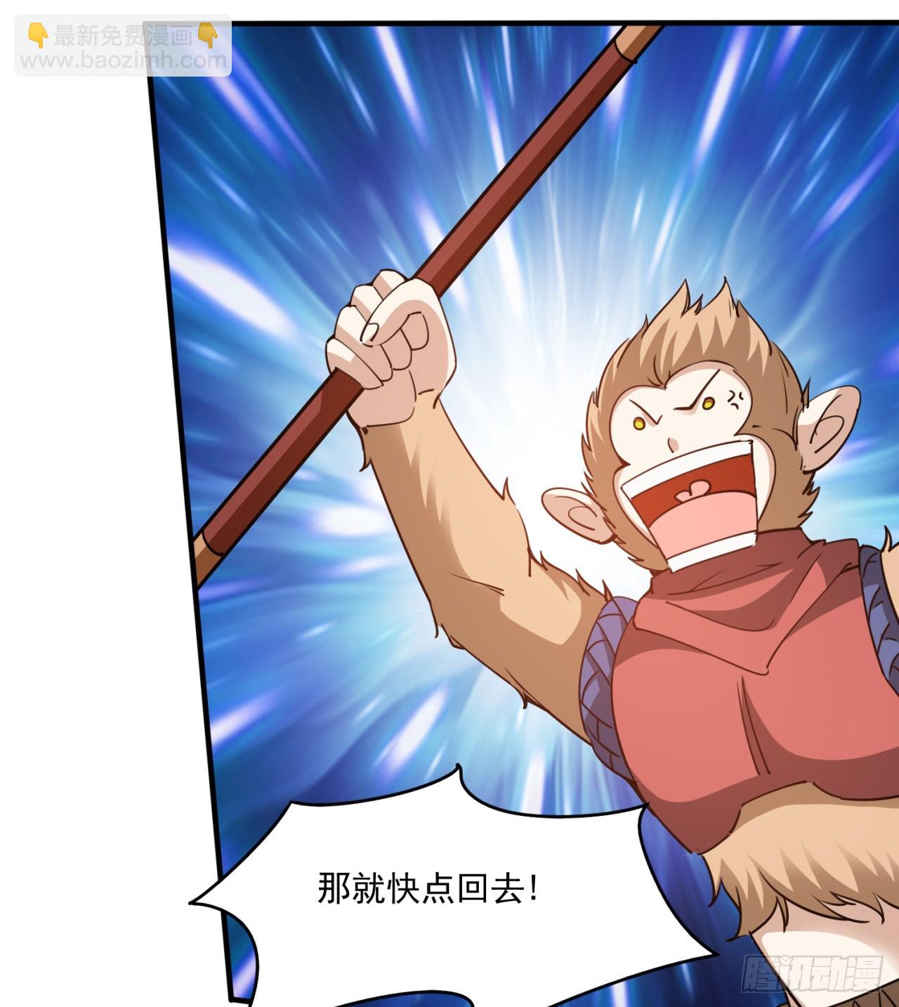 废土时代：我带全家去修仙 - 情报(1/2) - 1