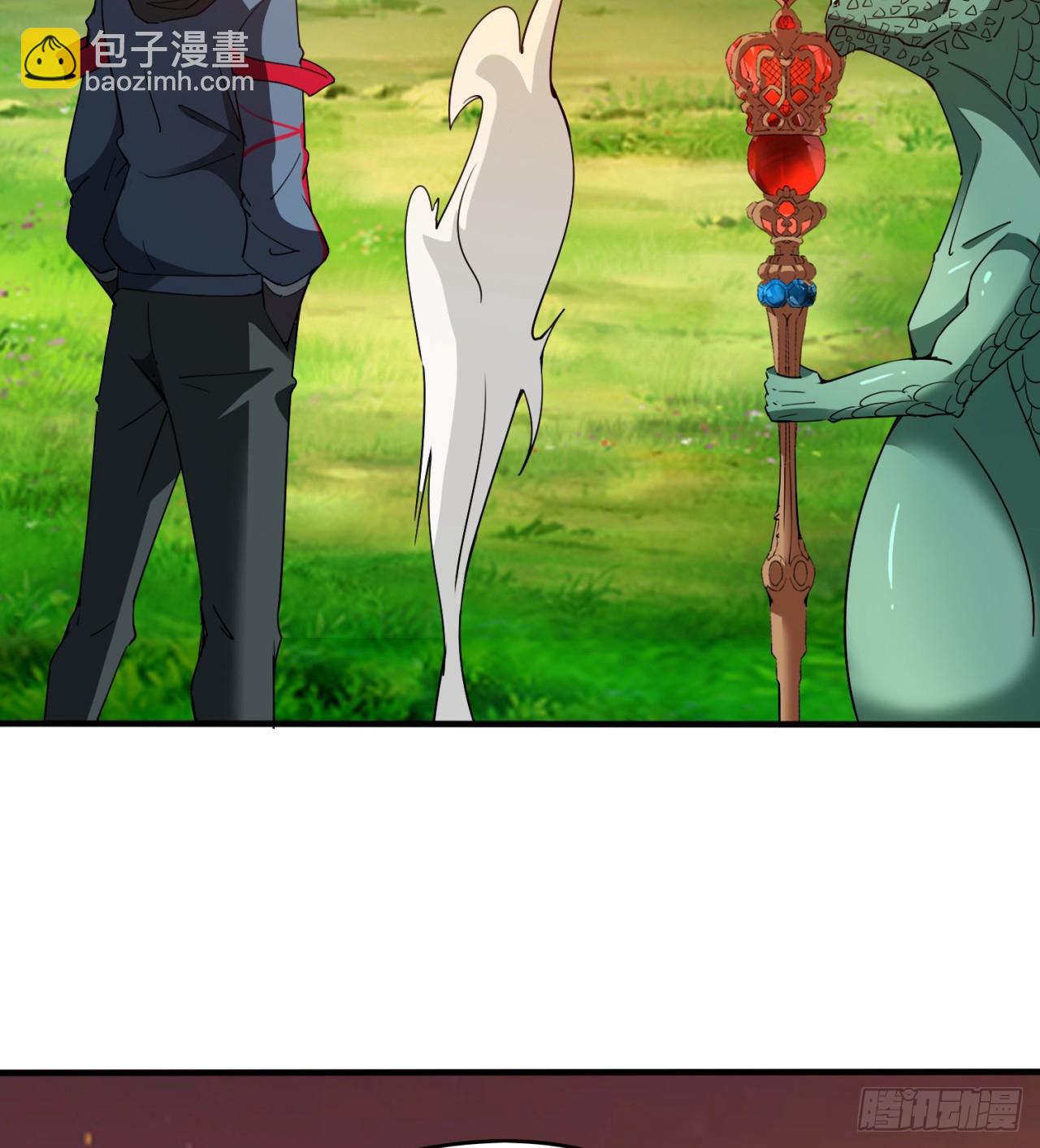 废土时代：我带全家去修仙 - 情报(1/2) - 3