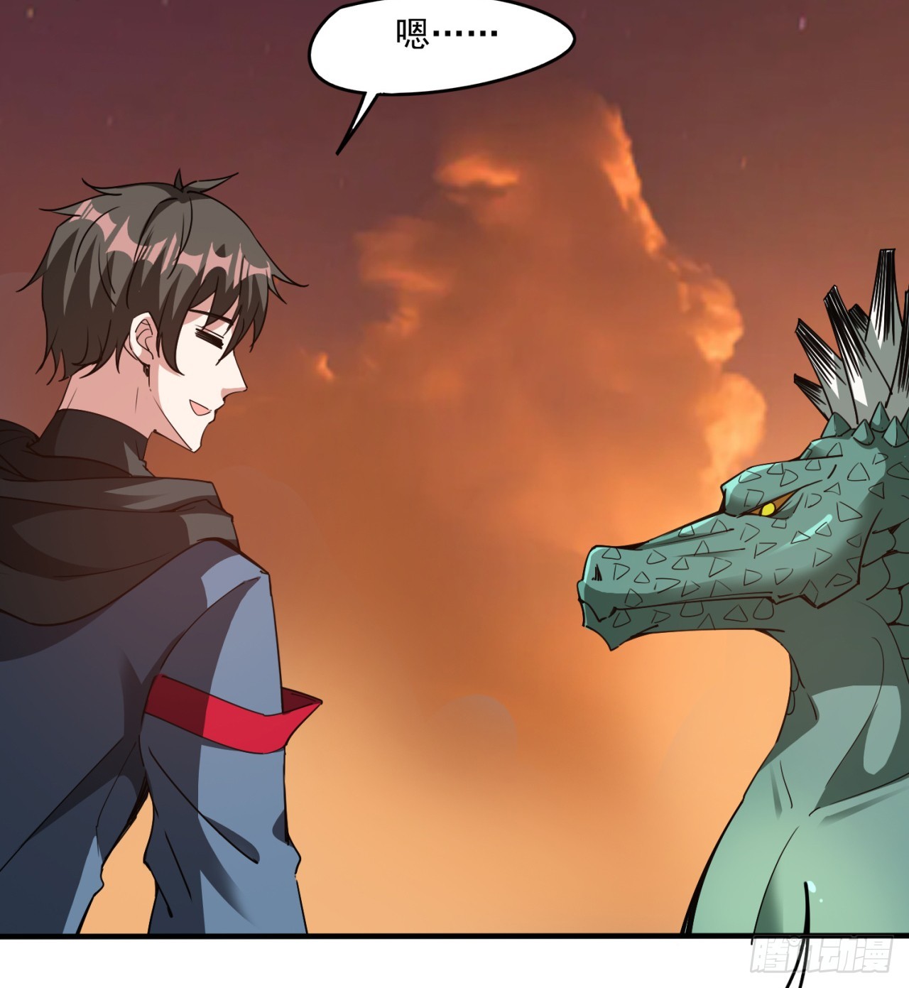 废土时代：我带全家去修仙 - 情报(1/2) - 4