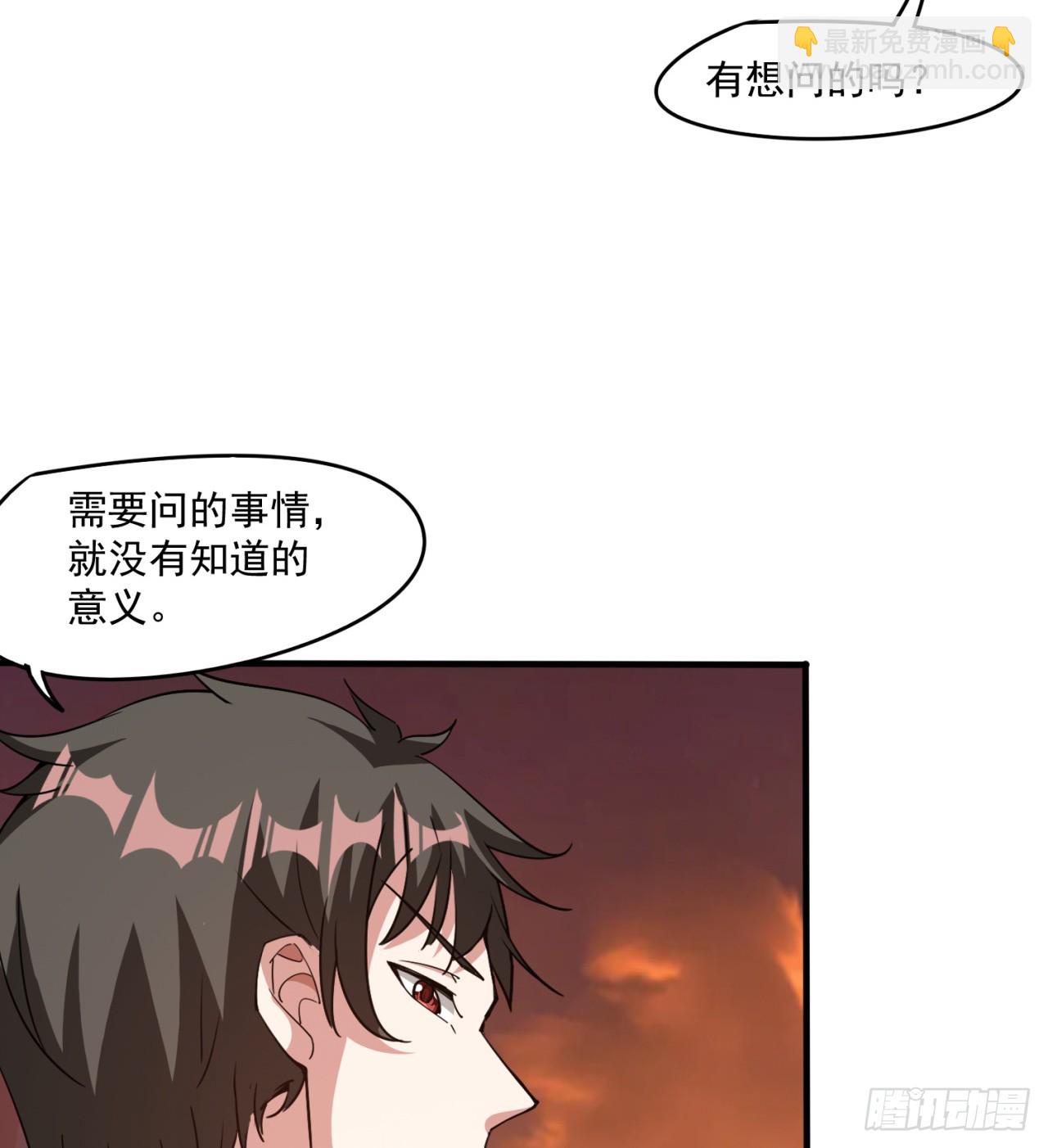 废土时代：我带全家去修仙 - 情报(1/2) - 5