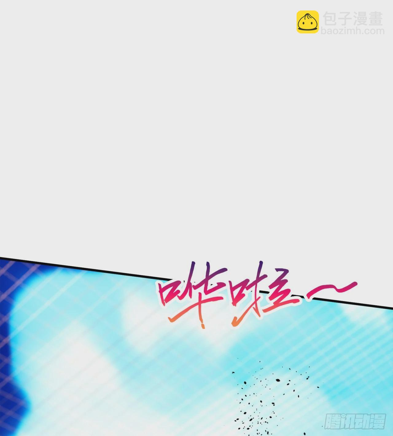 废土时代：我带全家去修仙 - 情报(1/2) - 3