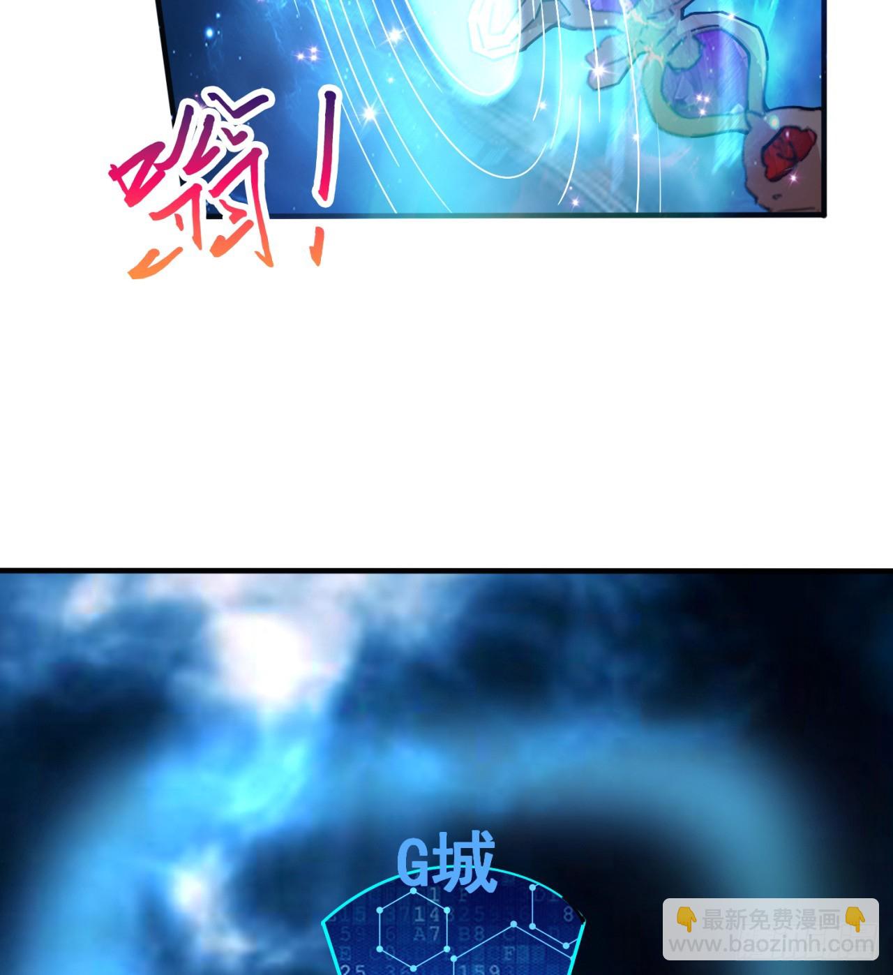 废土时代：我带全家去修仙 - 情报(1/2) - 1