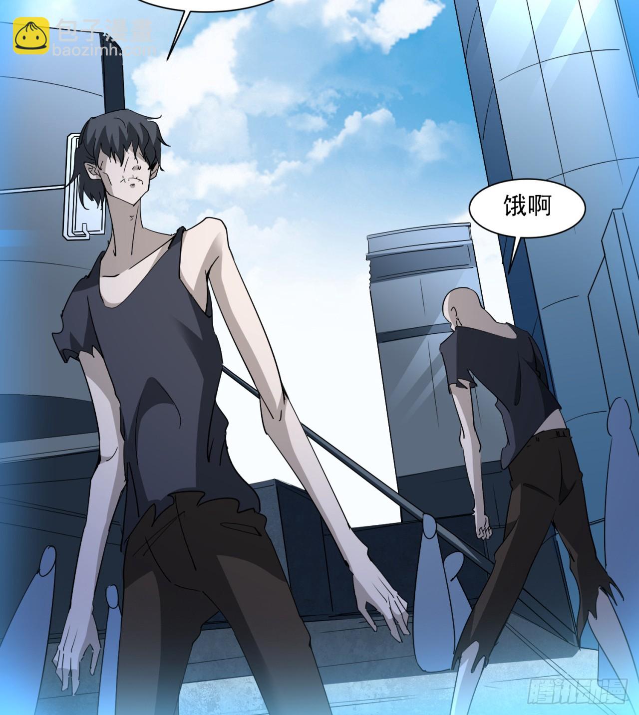 废土时代：我带全家去修仙 - 情报(1/2) - 4