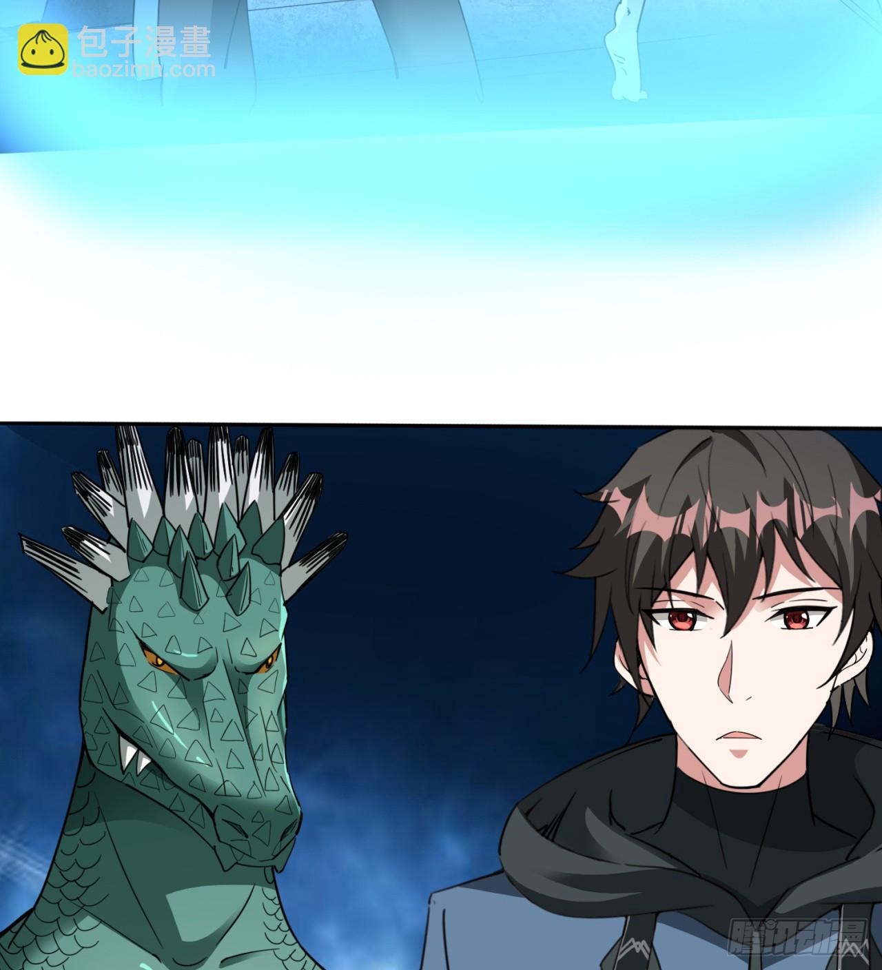 废土时代：我带全家去修仙 - 情报(1/2) - 5