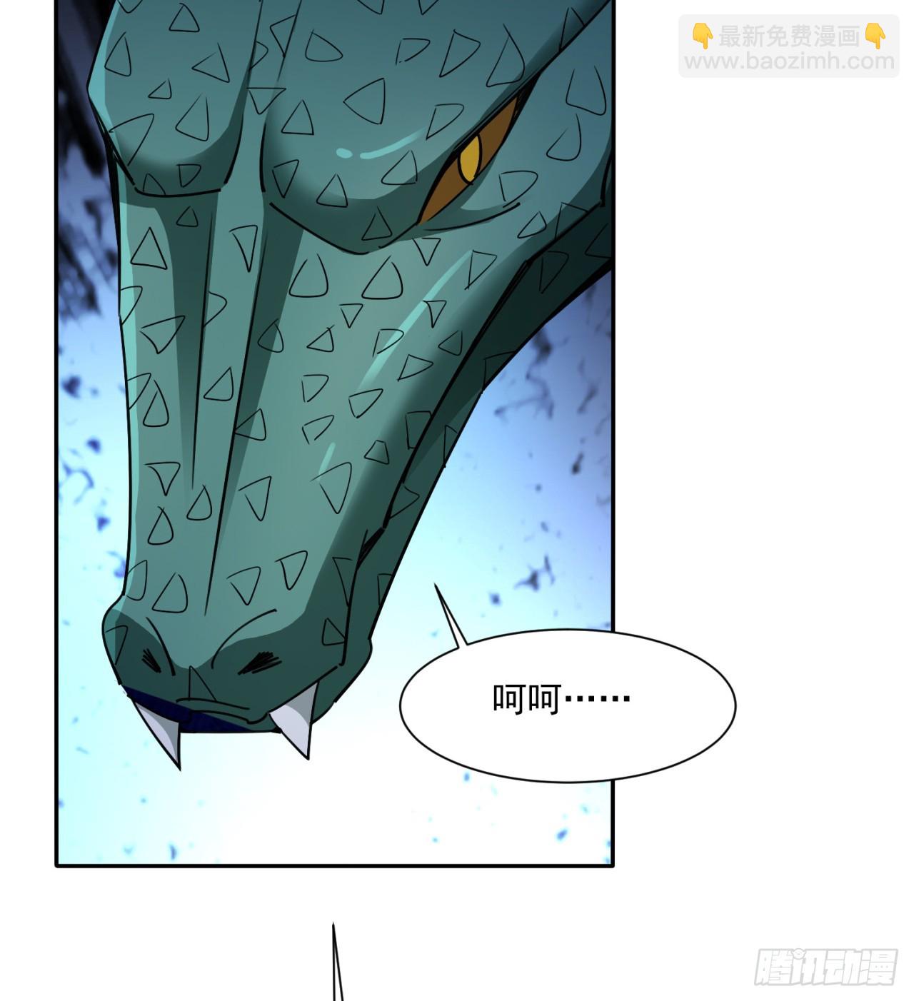 废土时代：我带全家去修仙 - 情报(1/2) - 8