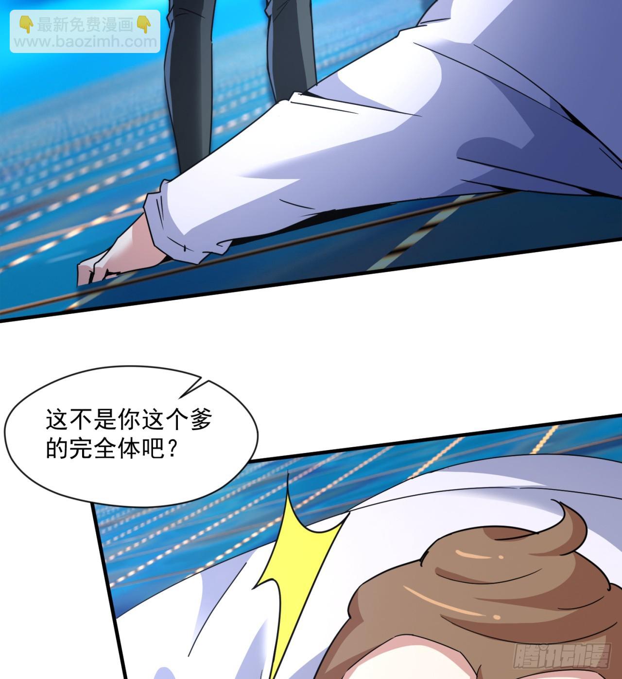 废土时代：我带全家去修仙 - 情报(1/2) - 5