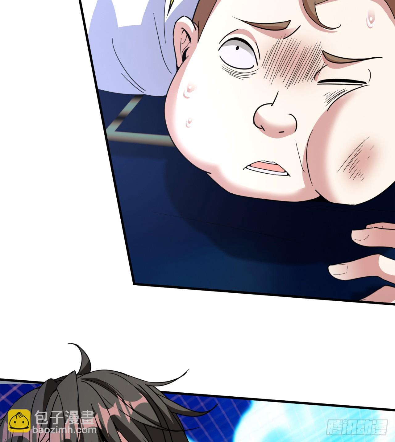 废土时代：我带全家去修仙 - 情报(1/2) - 6