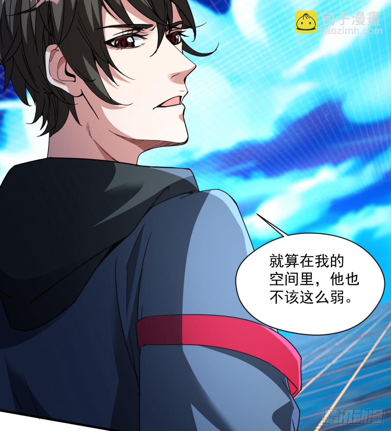 废土时代：我带全家去修仙 - 情报(1/2) - 7