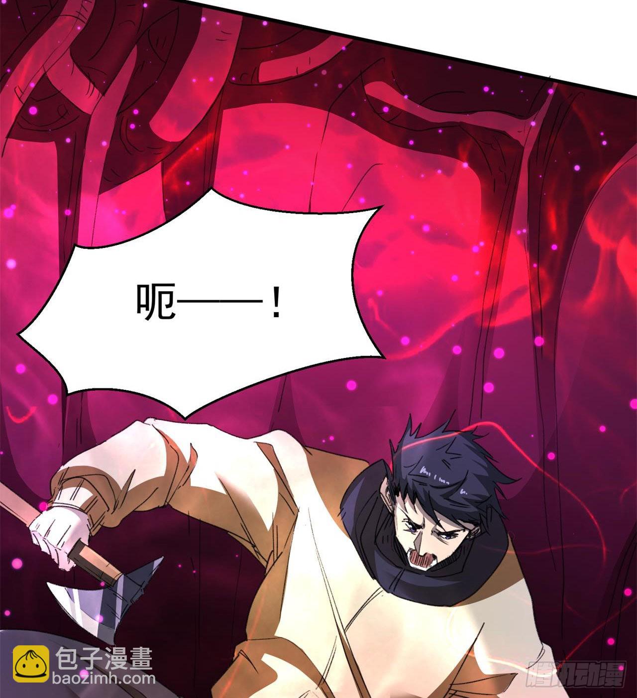 废土时代：我带全家去修仙 - 万家灯火不曾熄(1/2) - 2