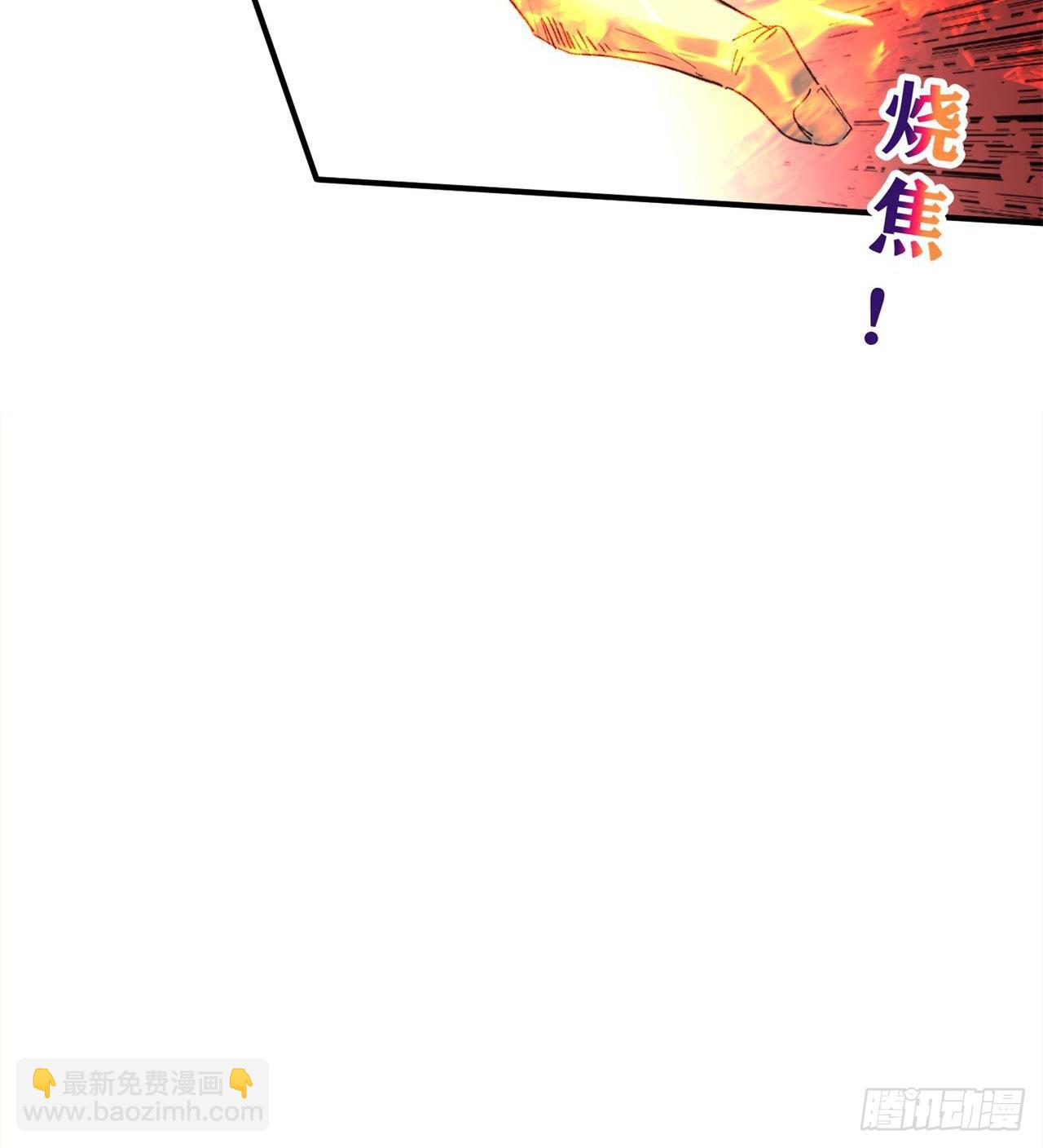 废土时代：我带全家去修仙 - 万家灯火不曾熄(1/2) - 4