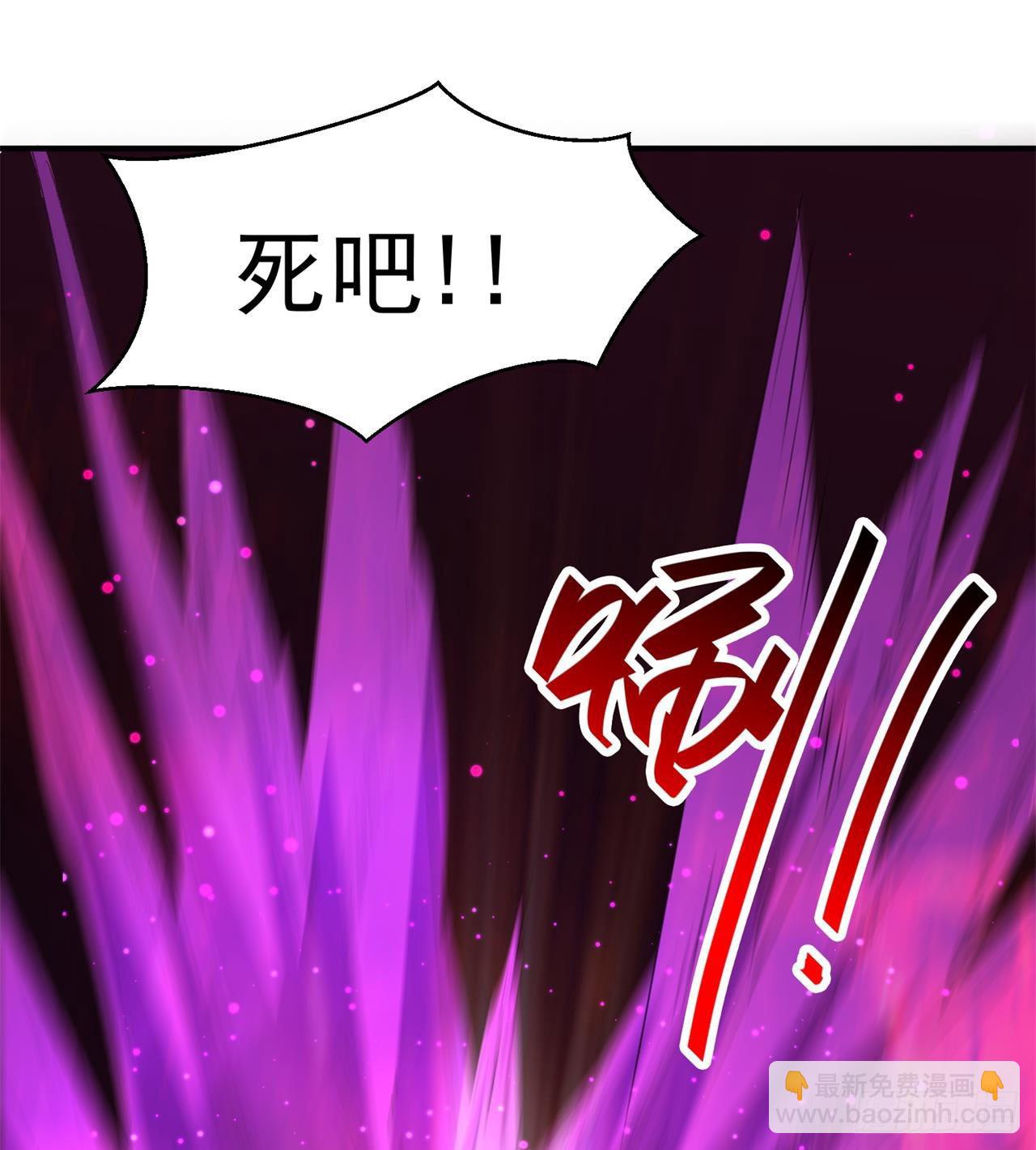 废土时代：我带全家去修仙 - 万家灯火不曾熄(1/2) - 6