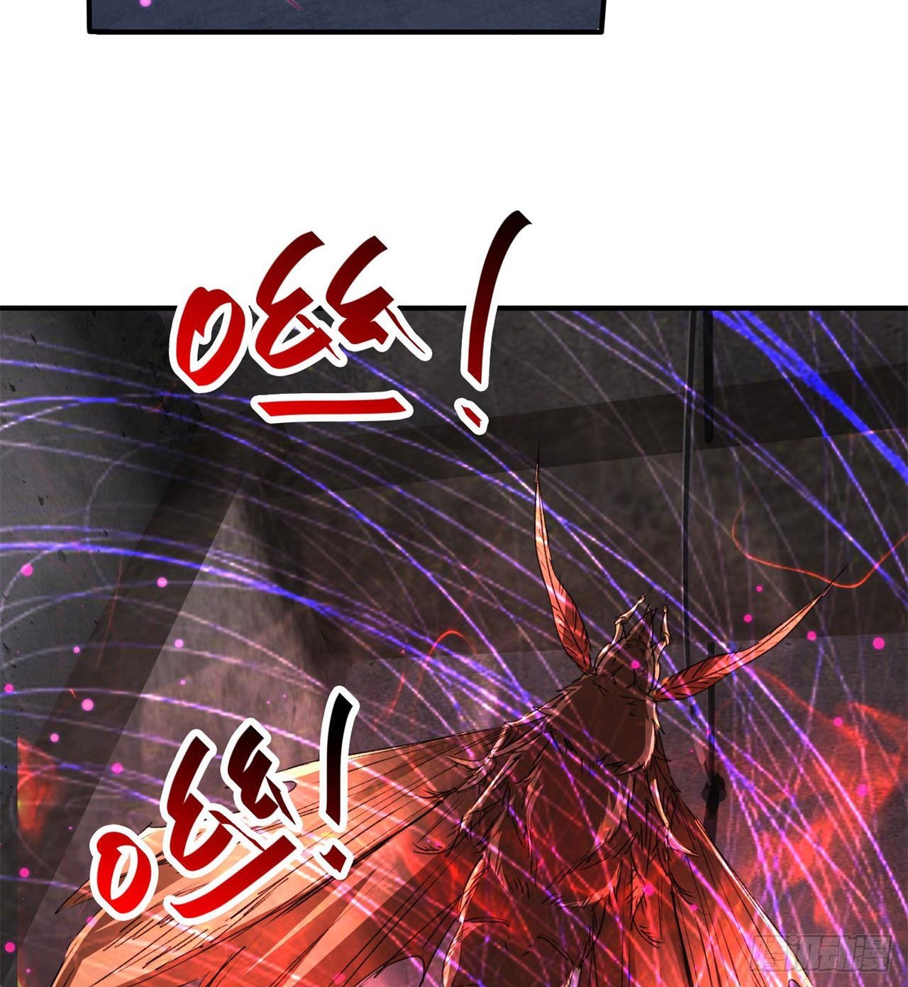 废土时代：我带全家去修仙 - 万家灯火不曾熄(1/2) - 4