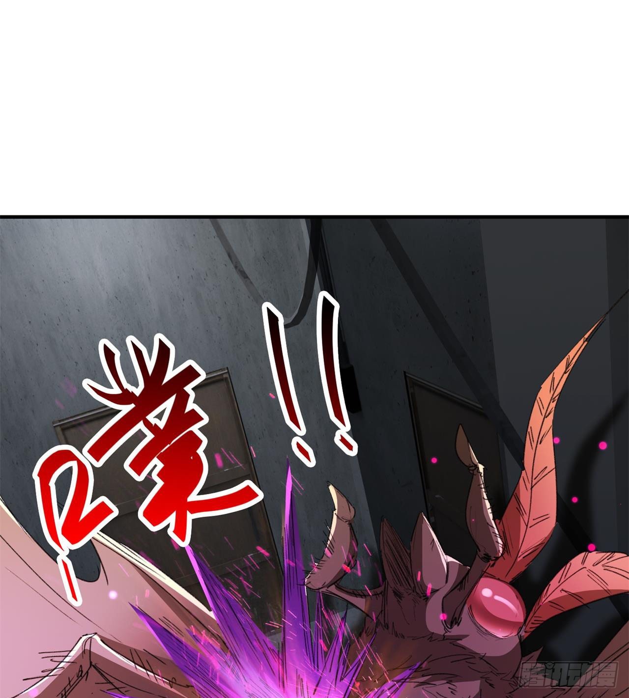 废土时代：我带全家去修仙 - 万家灯火不曾熄(1/2) - 3