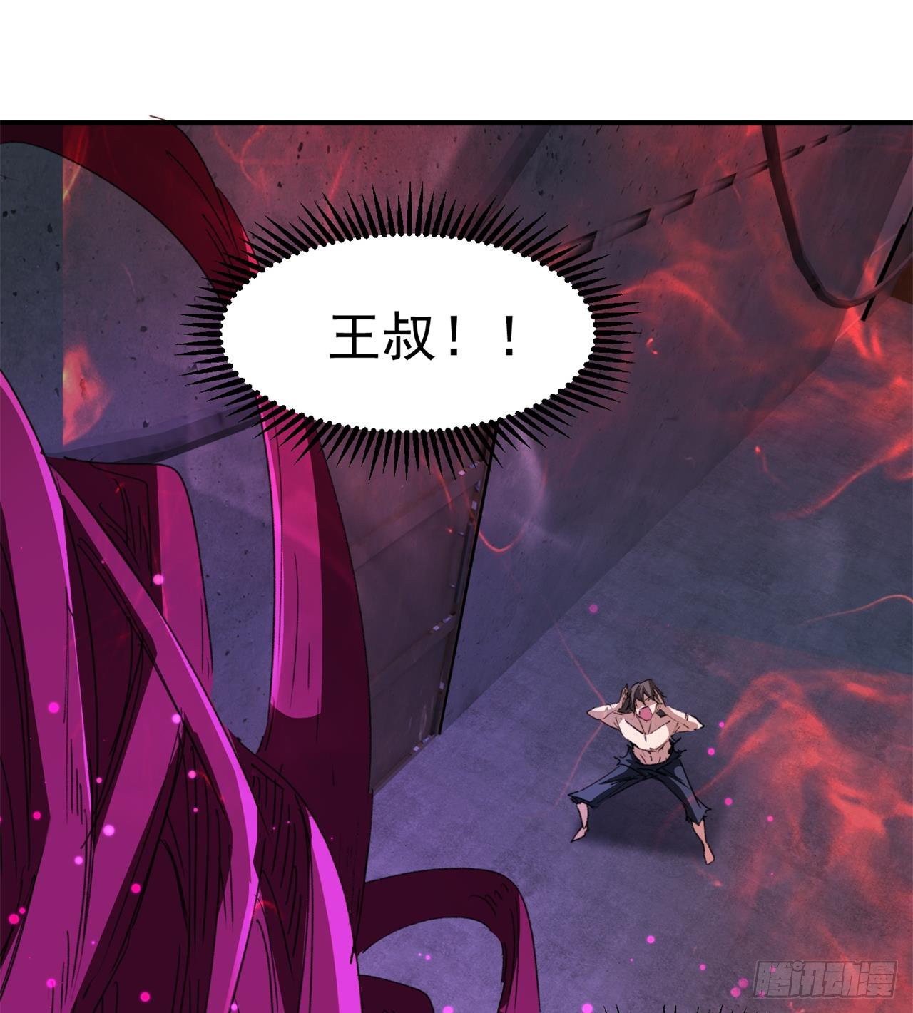 废土时代：我带全家去修仙 - 万家灯火不曾熄(1/2) - 7