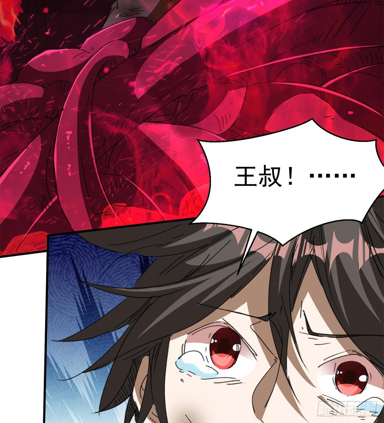 废土时代：我带全家去修仙 - 万家灯火不曾熄(1/2) - 3