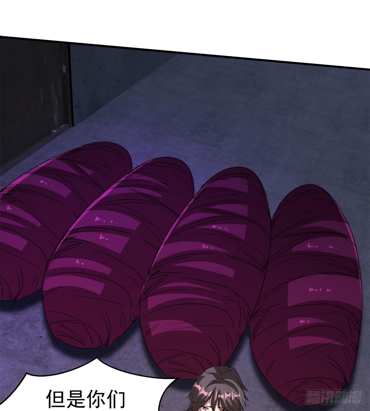 废土时代：我带全家去修仙 - 万家灯火不曾熄(1/2) - 8