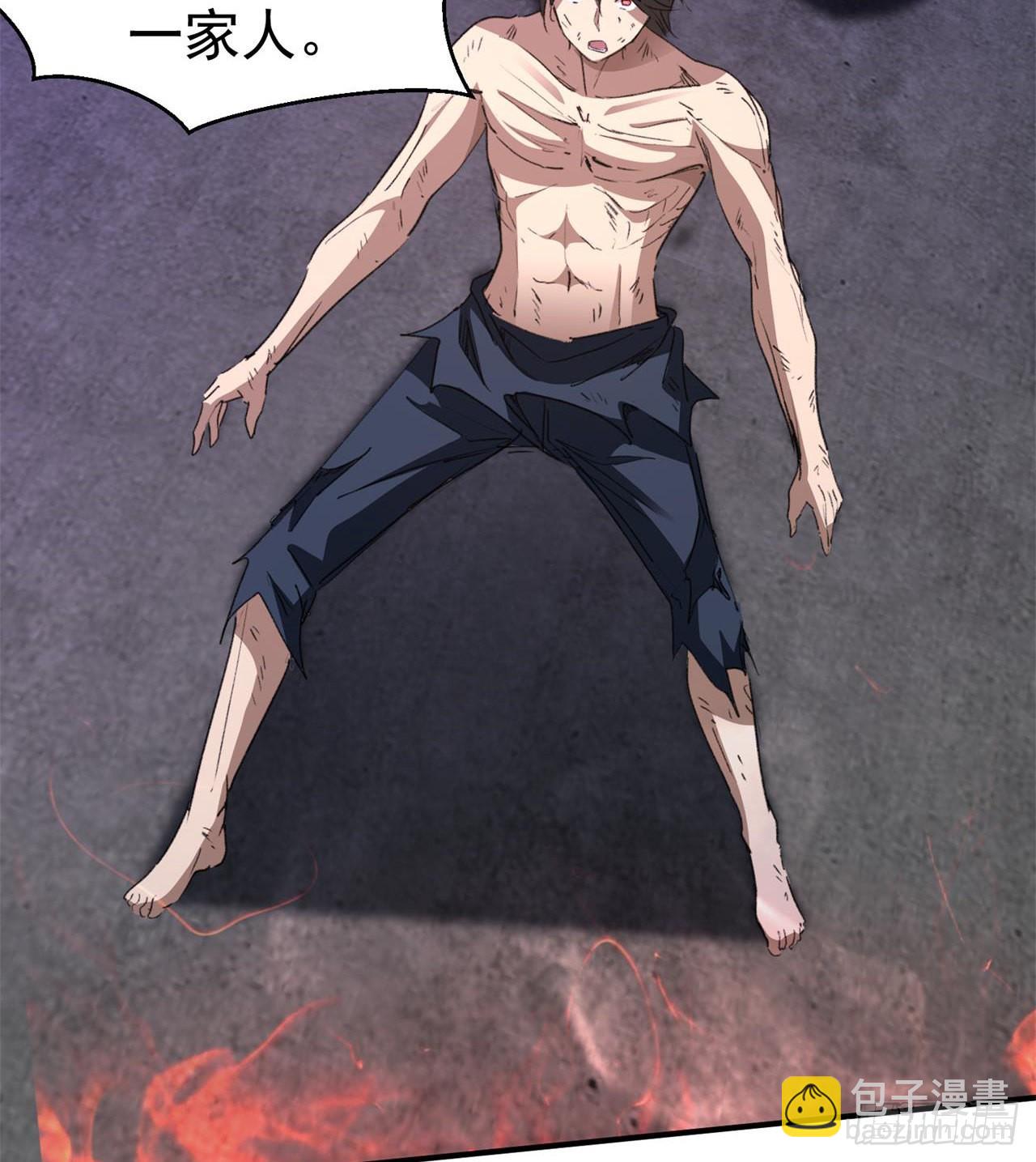 废土时代：我带全家去修仙 - 万家灯火不曾熄(1/2) - 1