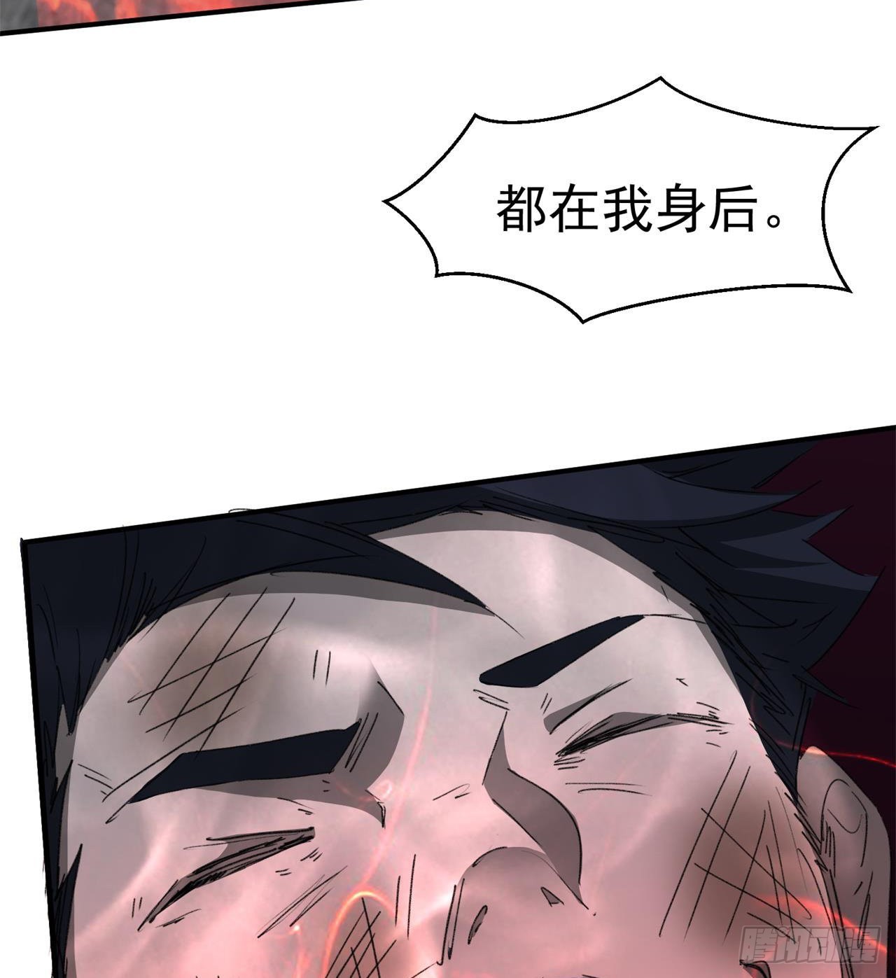 废土时代：我带全家去修仙 - 万家灯火不曾熄(1/2) - 2