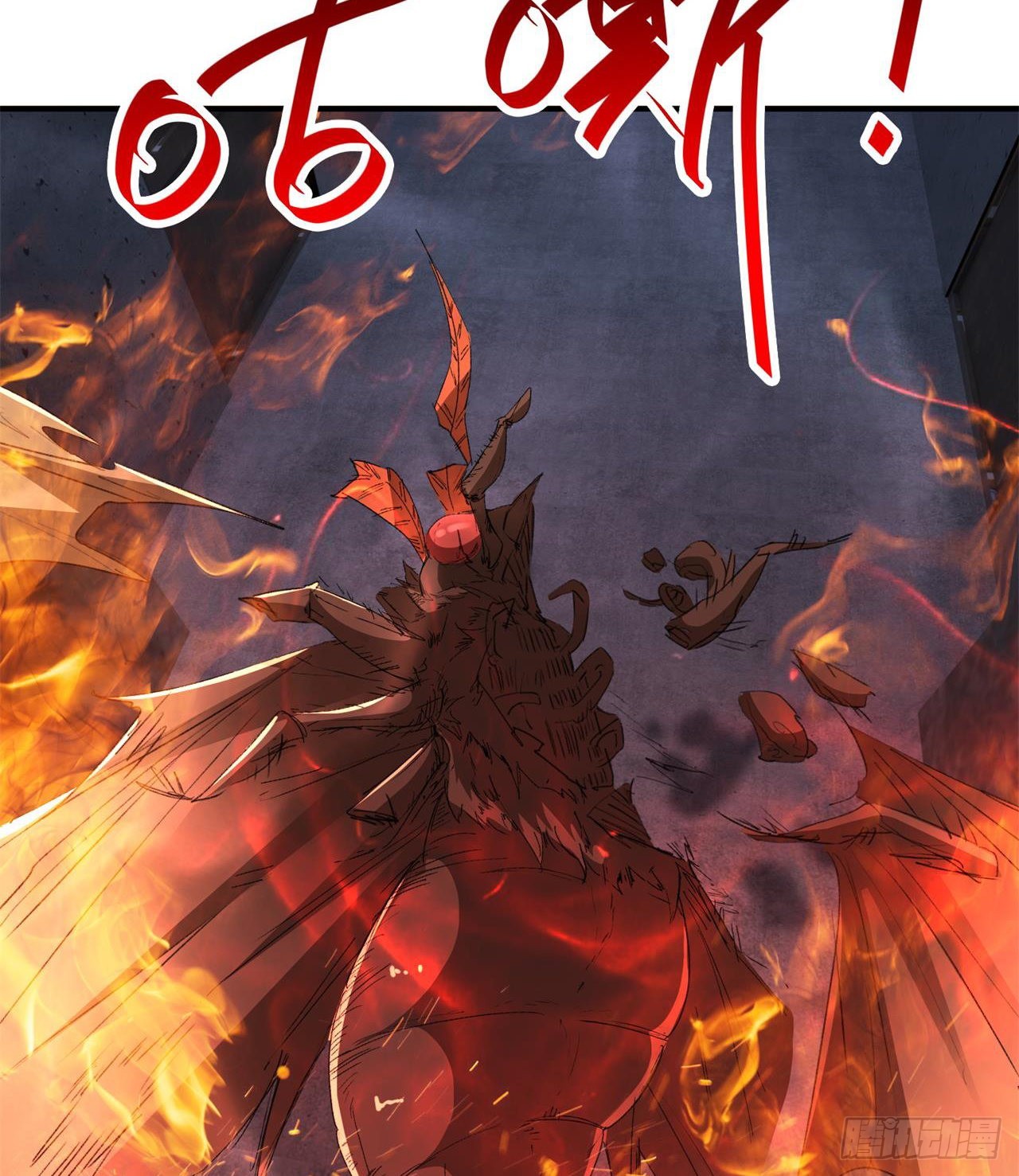 废土时代：我带全家去修仙 - 万家灯火不曾熄(2/2) - 5