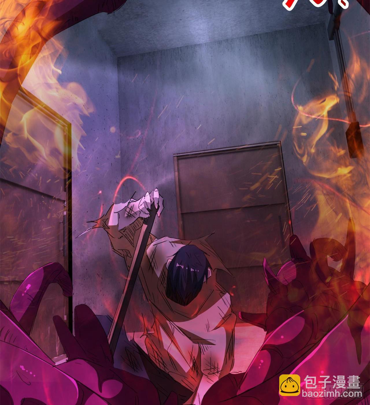 废土时代：我带全家去修仙 - 万家灯火不曾熄(2/2) - 1