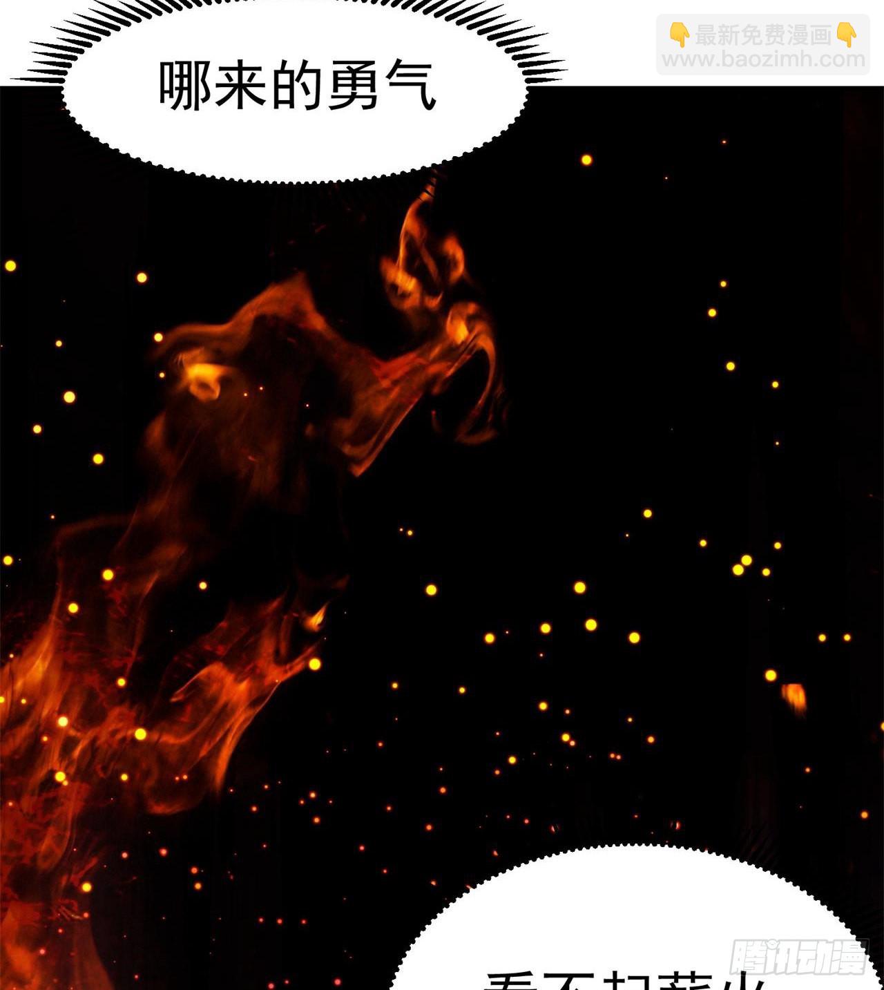 废土时代：我带全家去修仙 - 万家灯火不曾熄(2/2) - 6