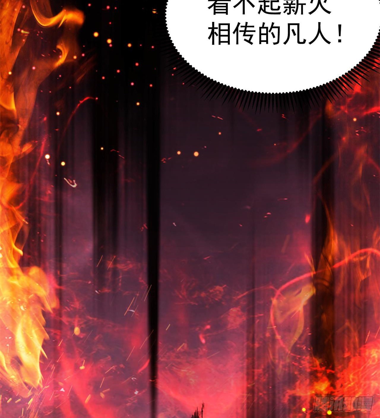 废土时代：我带全家去修仙 - 万家灯火不曾熄(2/2) - 1