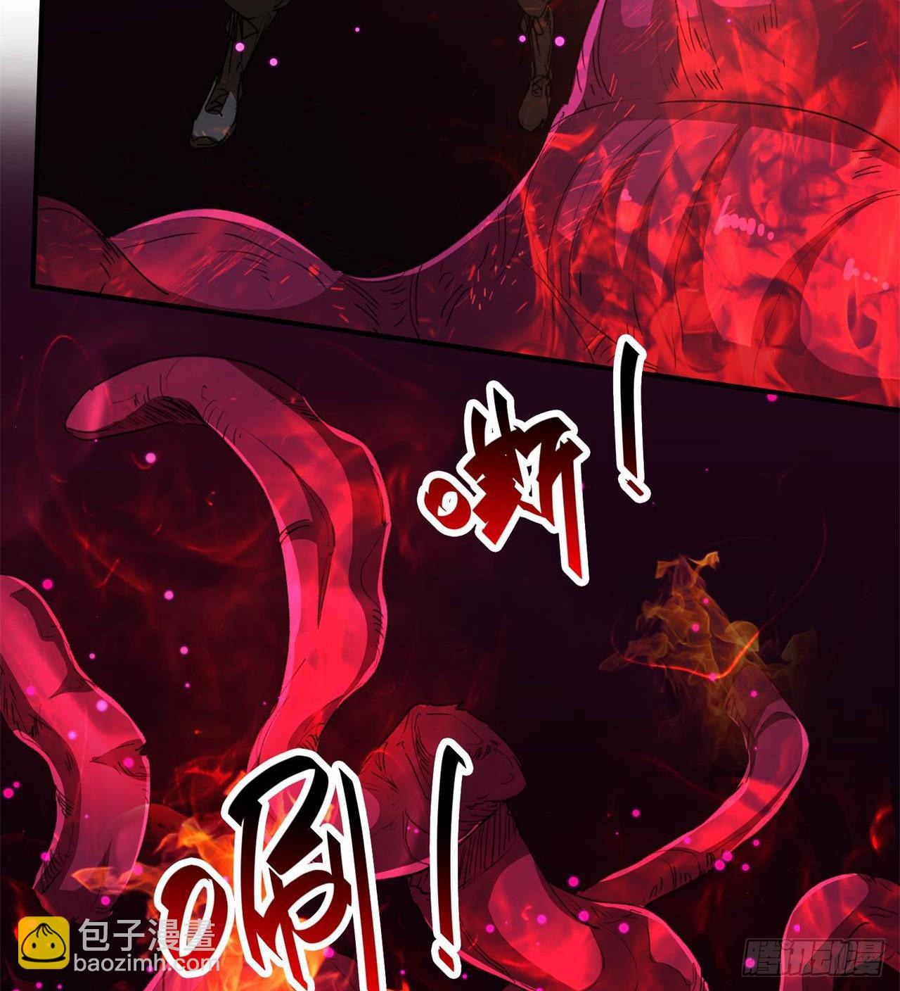 废土时代：我带全家去修仙 - 万家灯火不曾熄(1/2) - 7