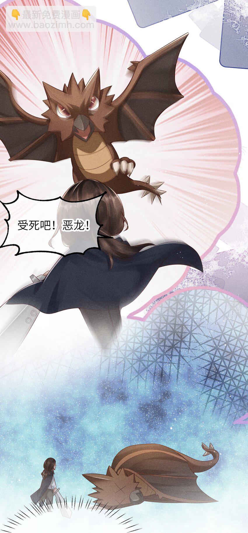 廢土與安息 - 001 廢土上來的男人(1/2) - 4