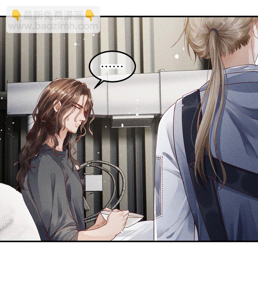 廢土與安息 - 001 廢土上來的男人(2/2) - 3