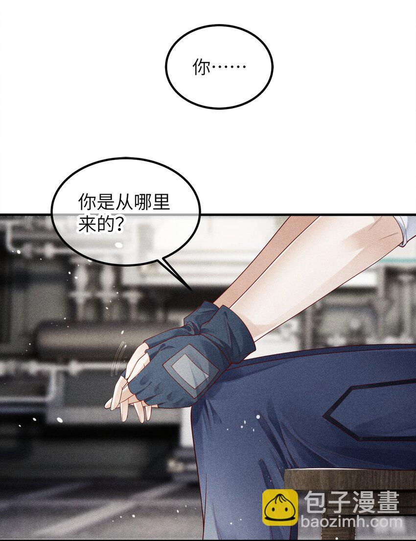 廢土與安息 - 001 廢土上來的男人(2/2) - 1