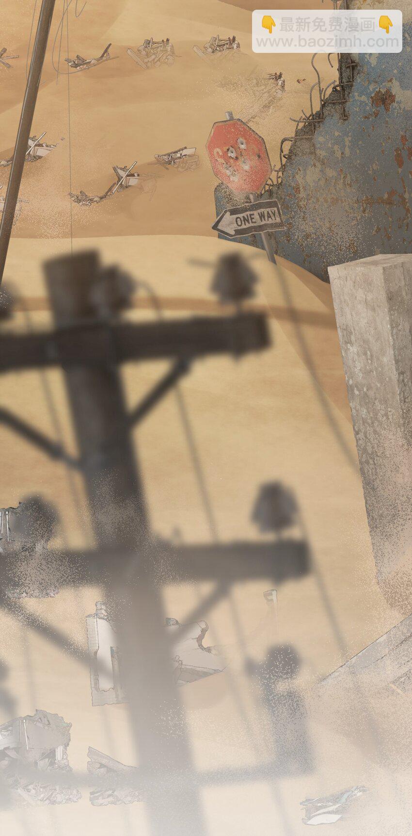 廢土與安息 - 001 廢土上來的男人(2/2) - 1