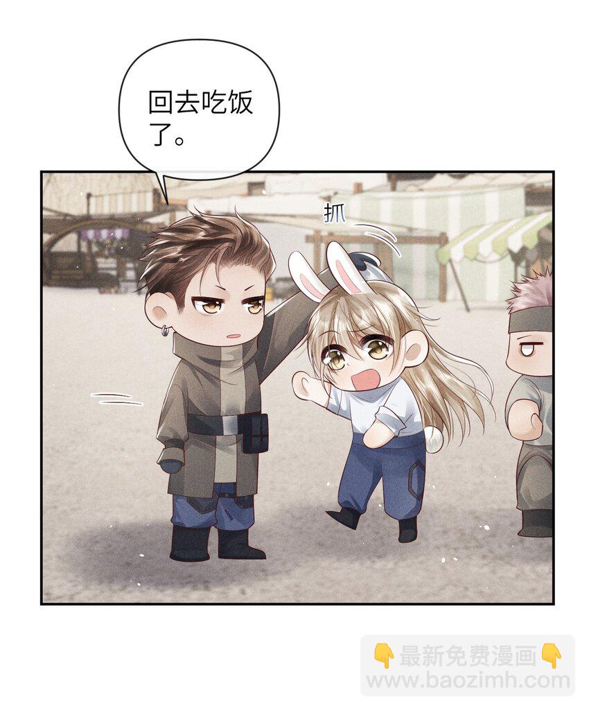 廢土與安息 - 013 繼續前進 - 5