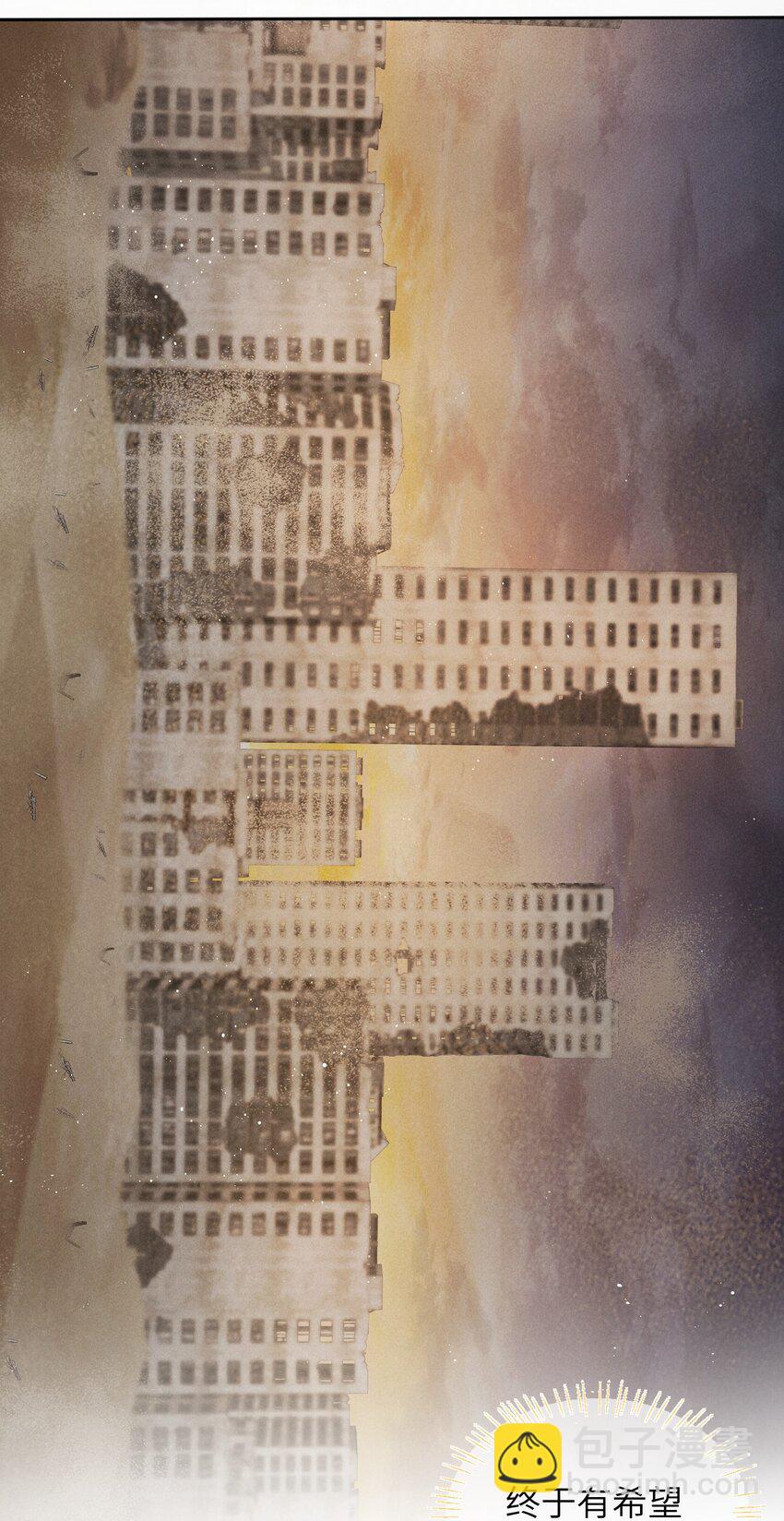 廢土與安息 - 015 跟着我 - 8