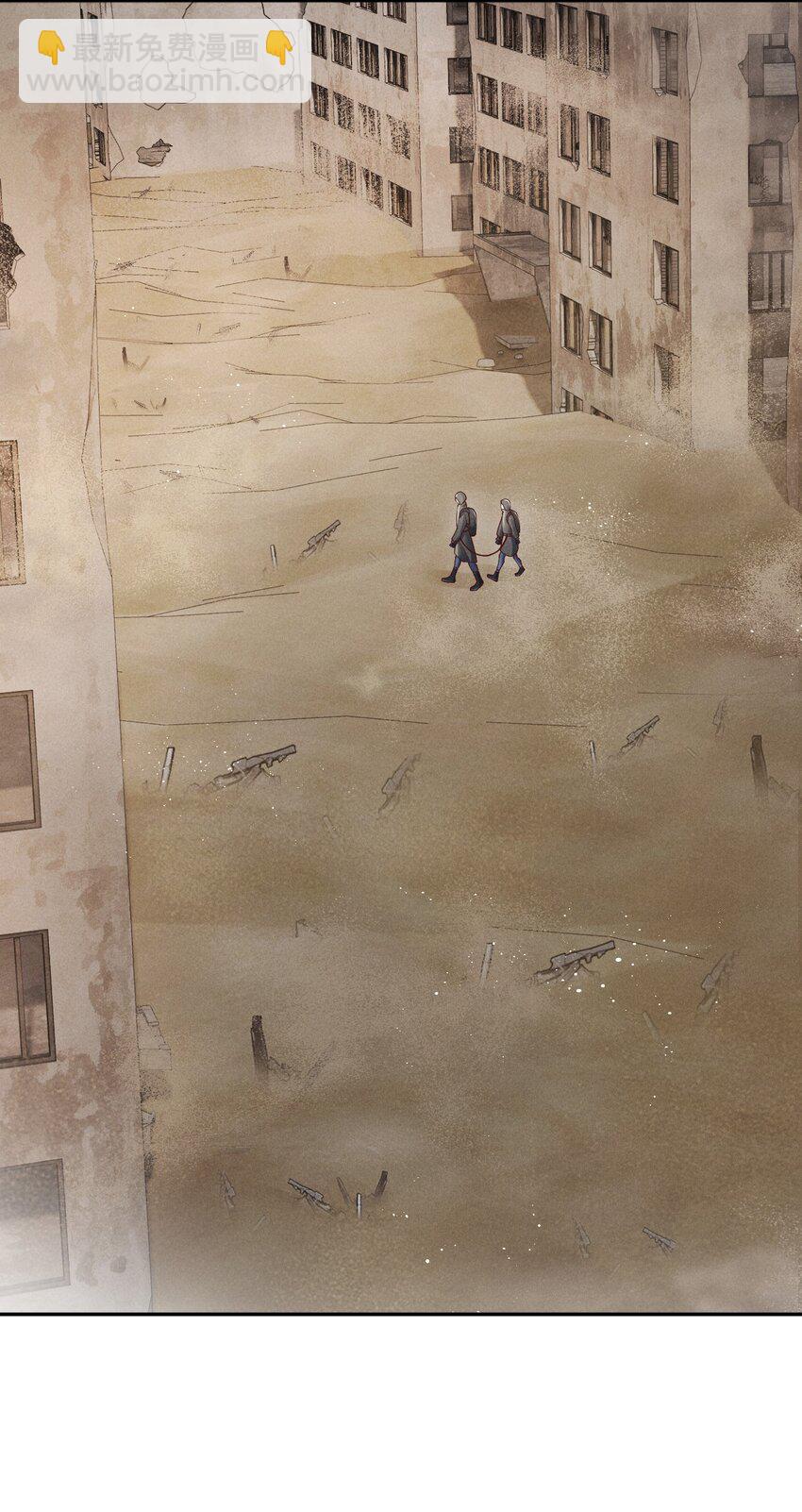 廢土與安息 - 015 跟着我 - 2