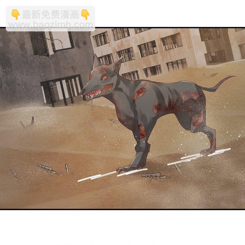 廢土與安息 - 015 跟着我 - 7