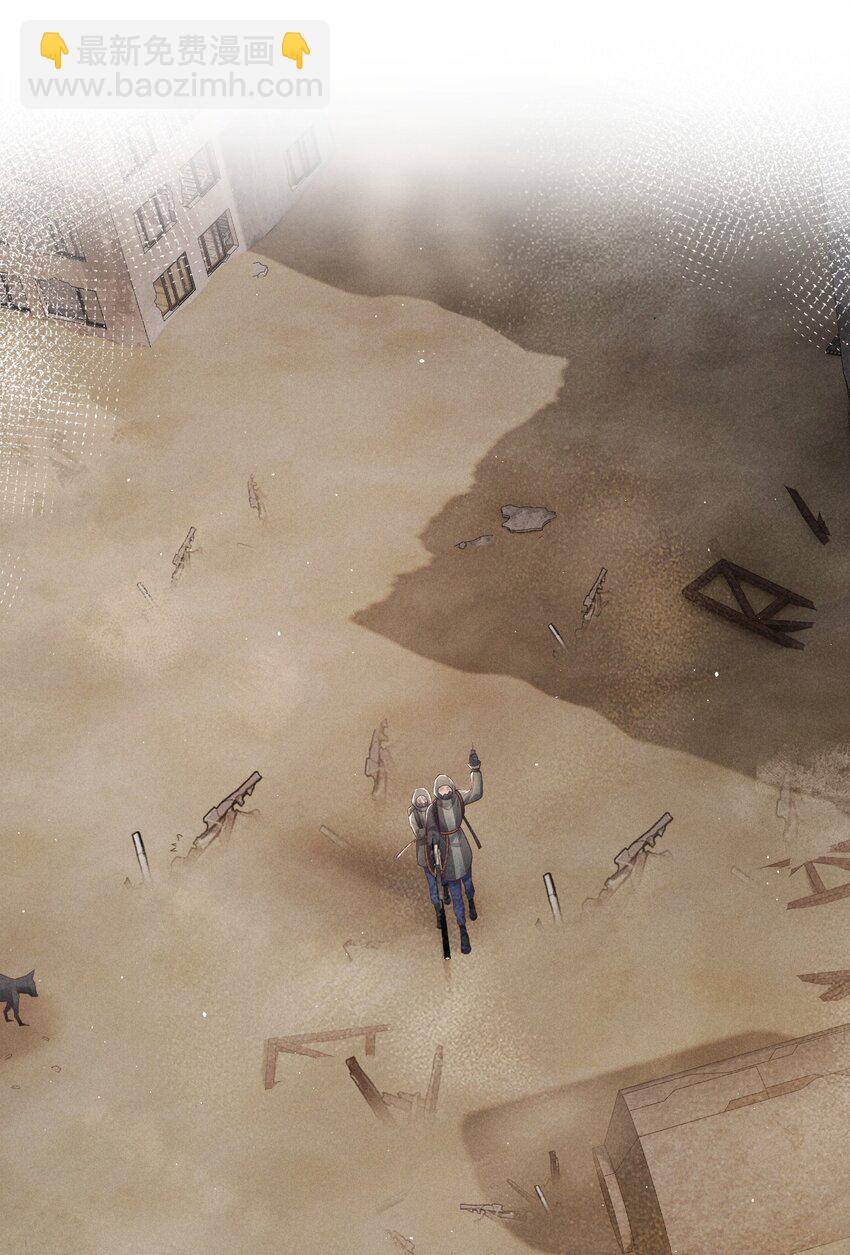 廢土與安息 - 015 跟着我 - 4